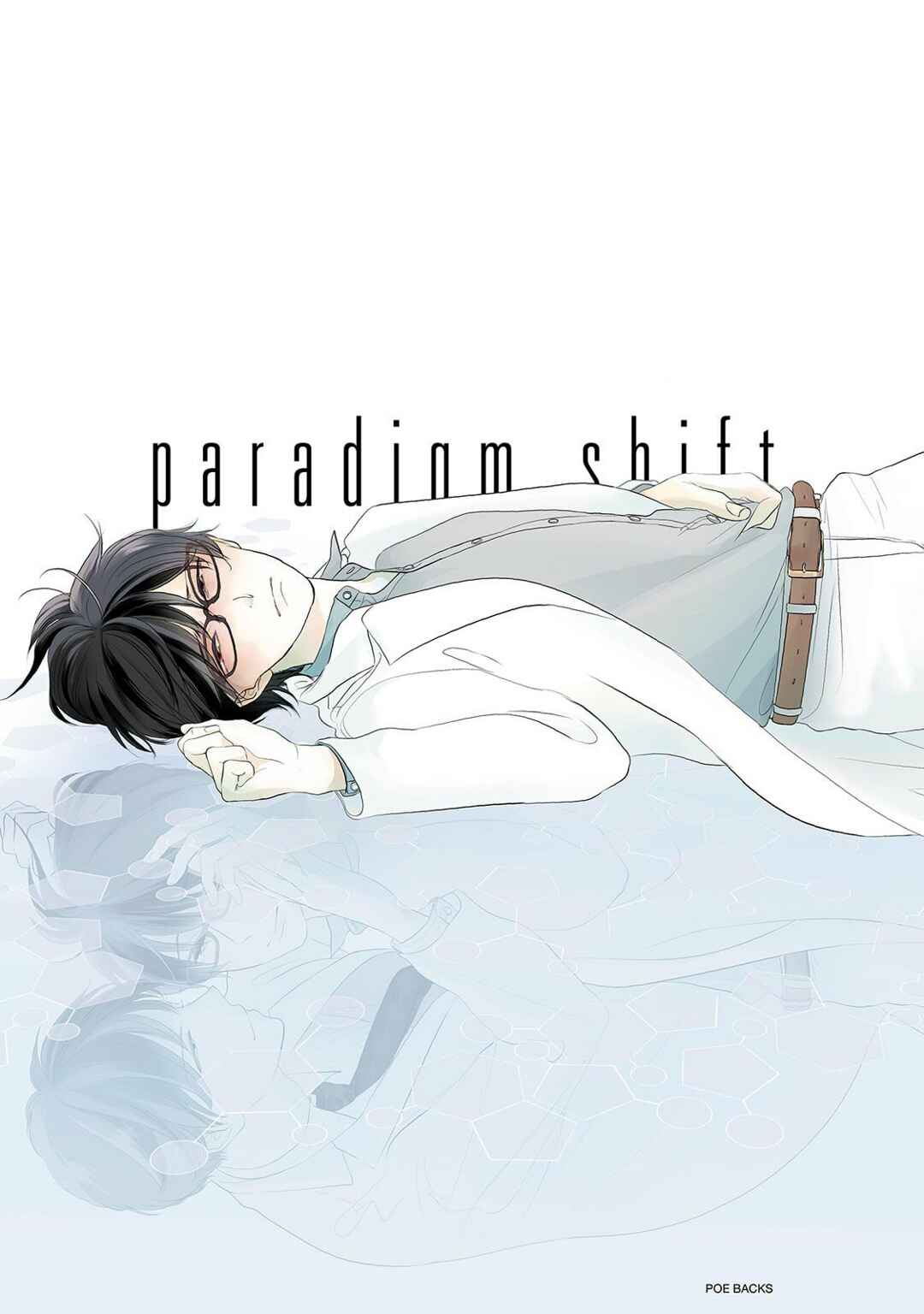 Page 2 Chapter 5.5 Paradigm Shift