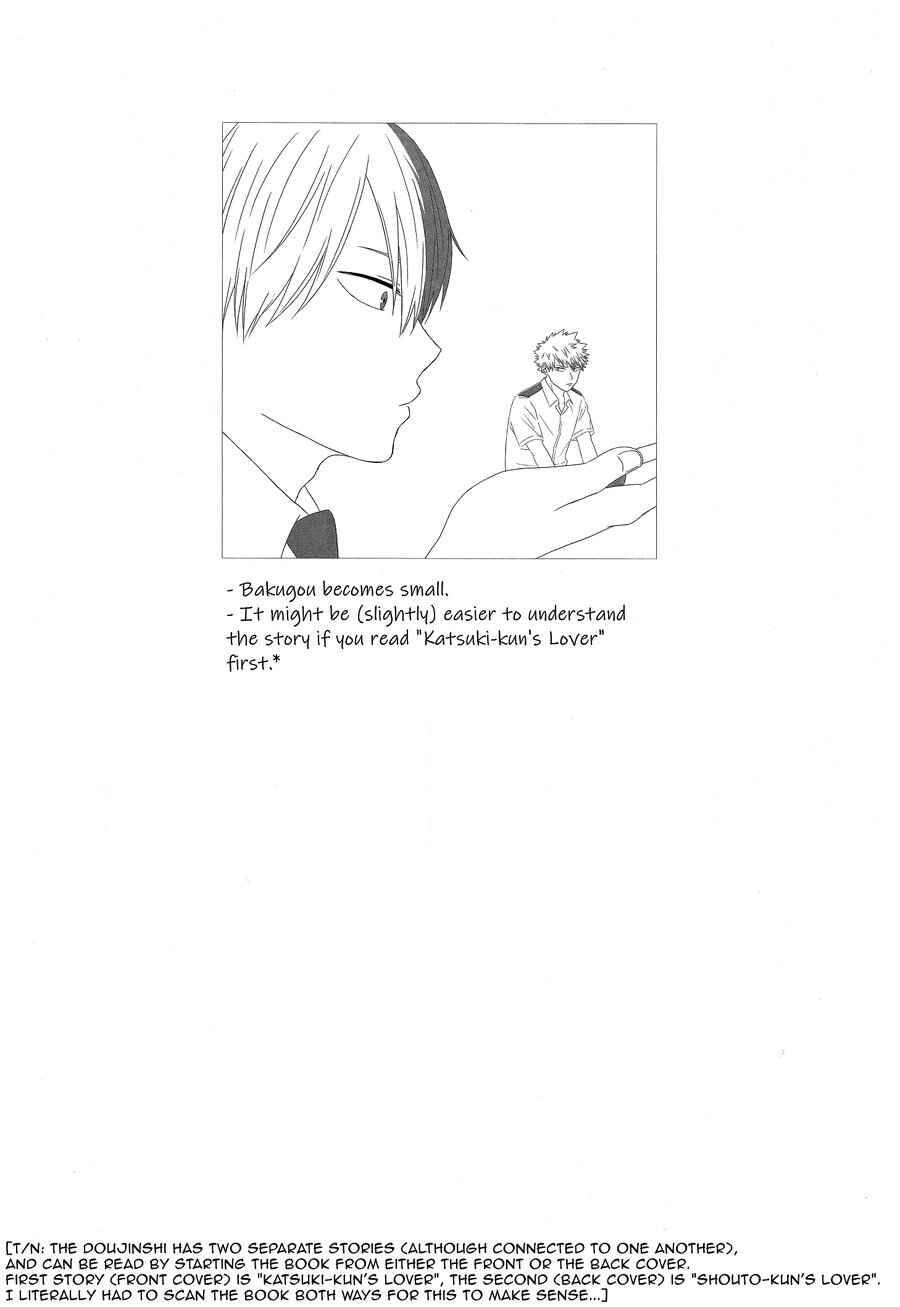 Page 32 Chapter Unknown_5f75 My Hero Academia - Katsuki-kun no Koibito (Doujinshi)