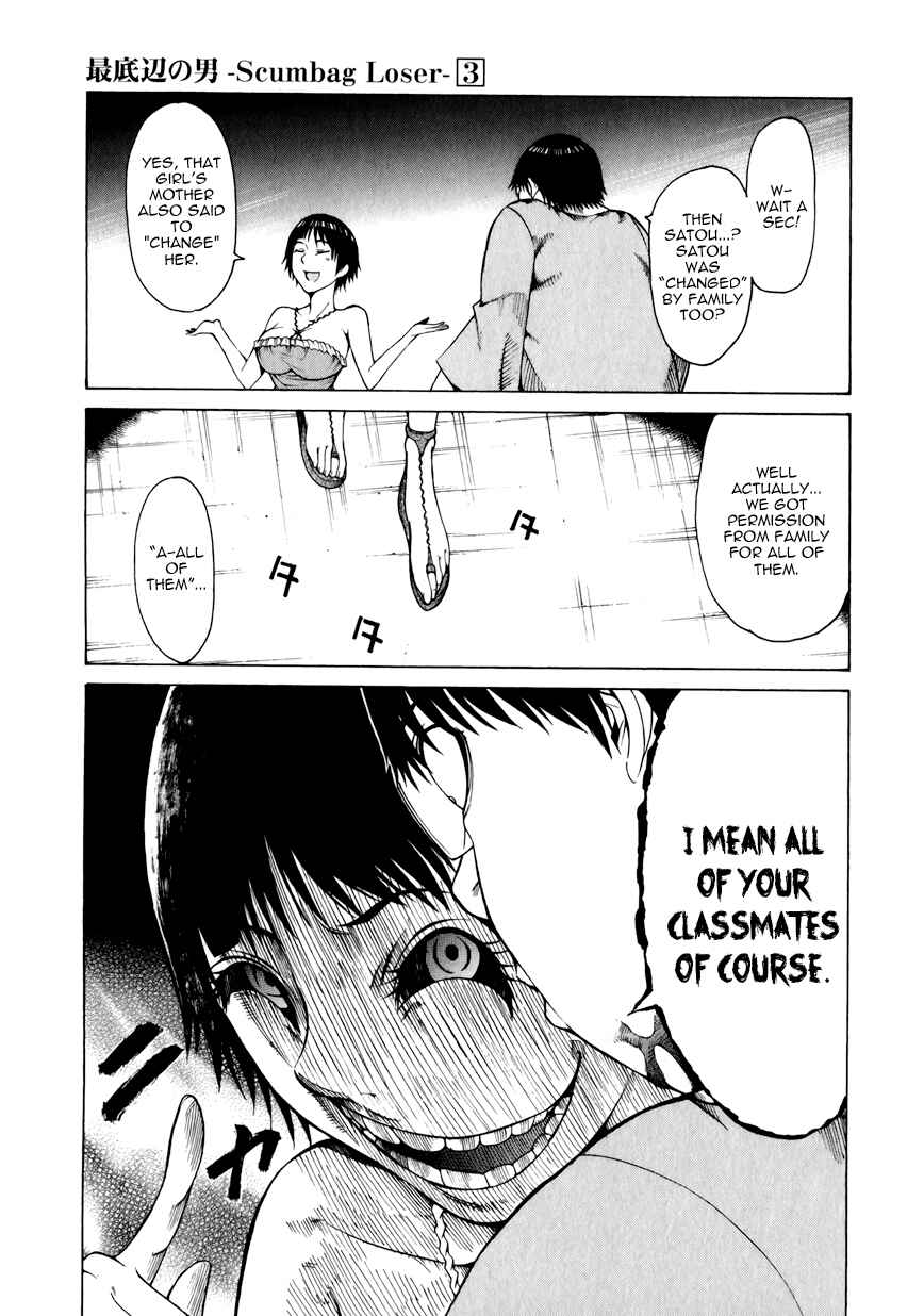 Page 11 Chapter 12 Saiteihen no Otoko -Scumbag Loser-