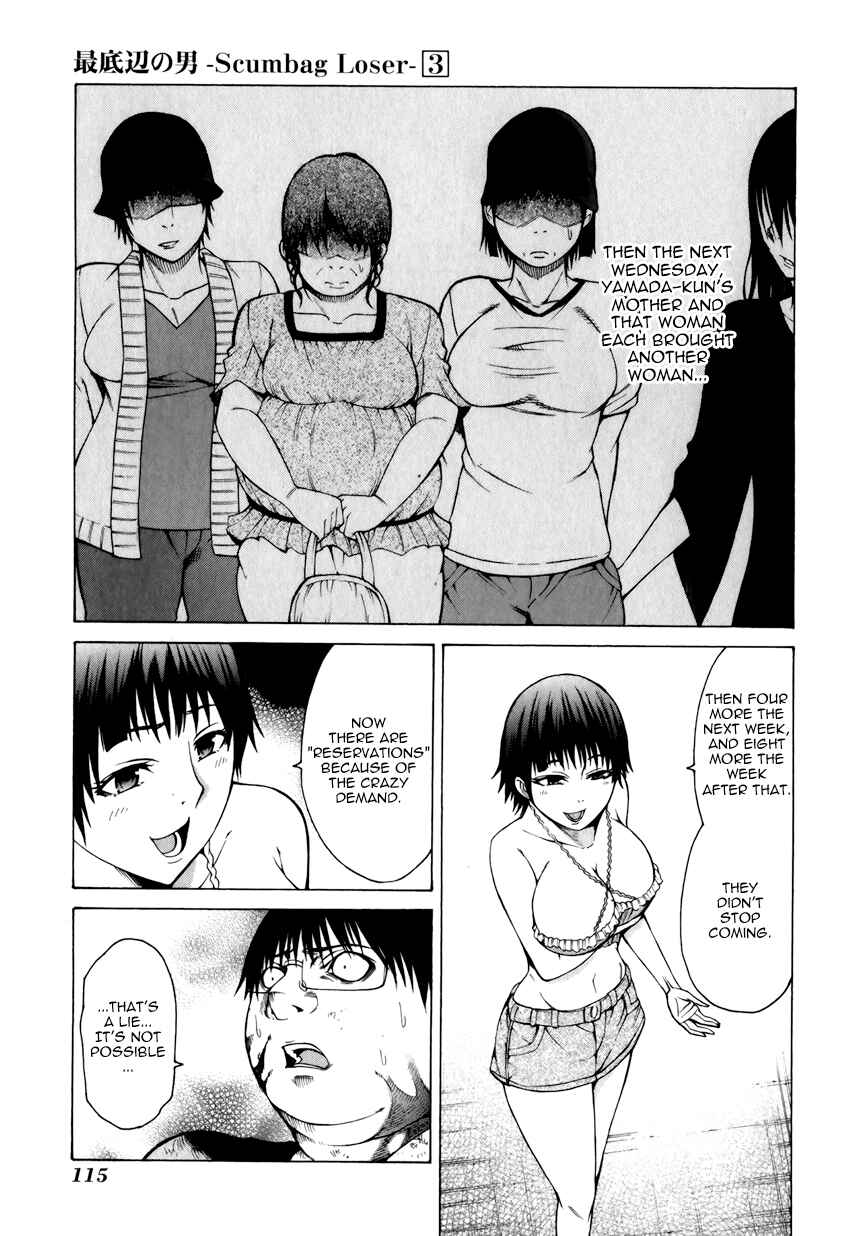 Page 15 Chapter 12 Saiteihen no Otoko -Scumbag Loser-