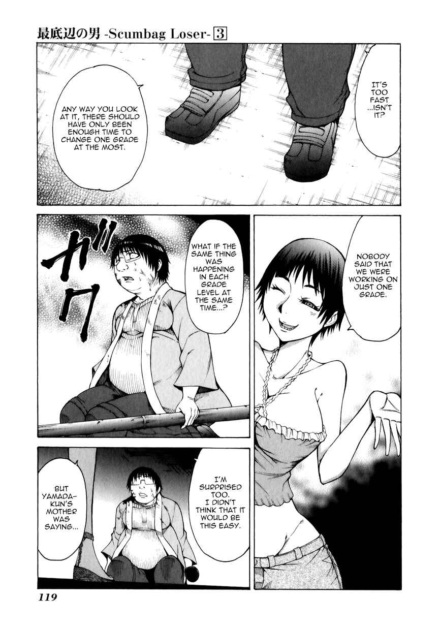 Page 19 Chapter 12 Saiteihen no Otoko -Scumbag Loser-