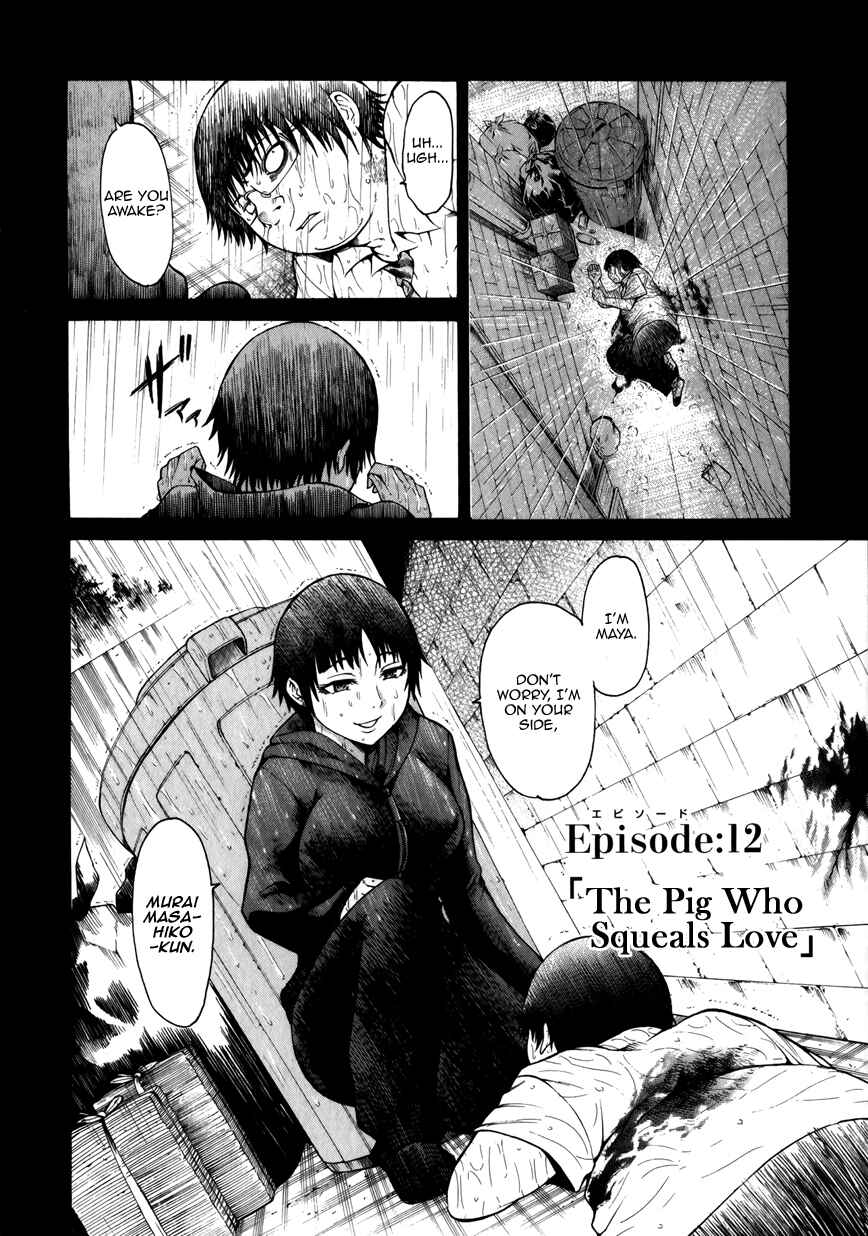 Page 2 Chapter 12 Saiteihen no Otoko -Scumbag Loser-