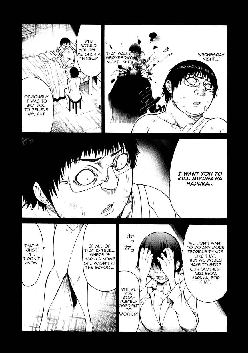 Page 7 Chapter 12 Saiteihen no Otoko -Scumbag Loser-