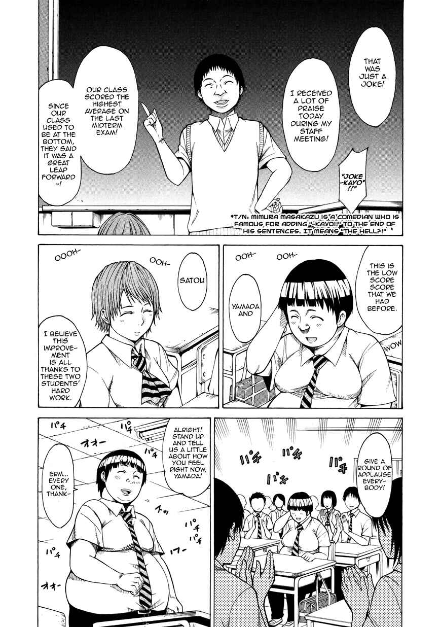 Page 11 Chapter 6 Saiteihen no Otoko -Scumbag Loser-