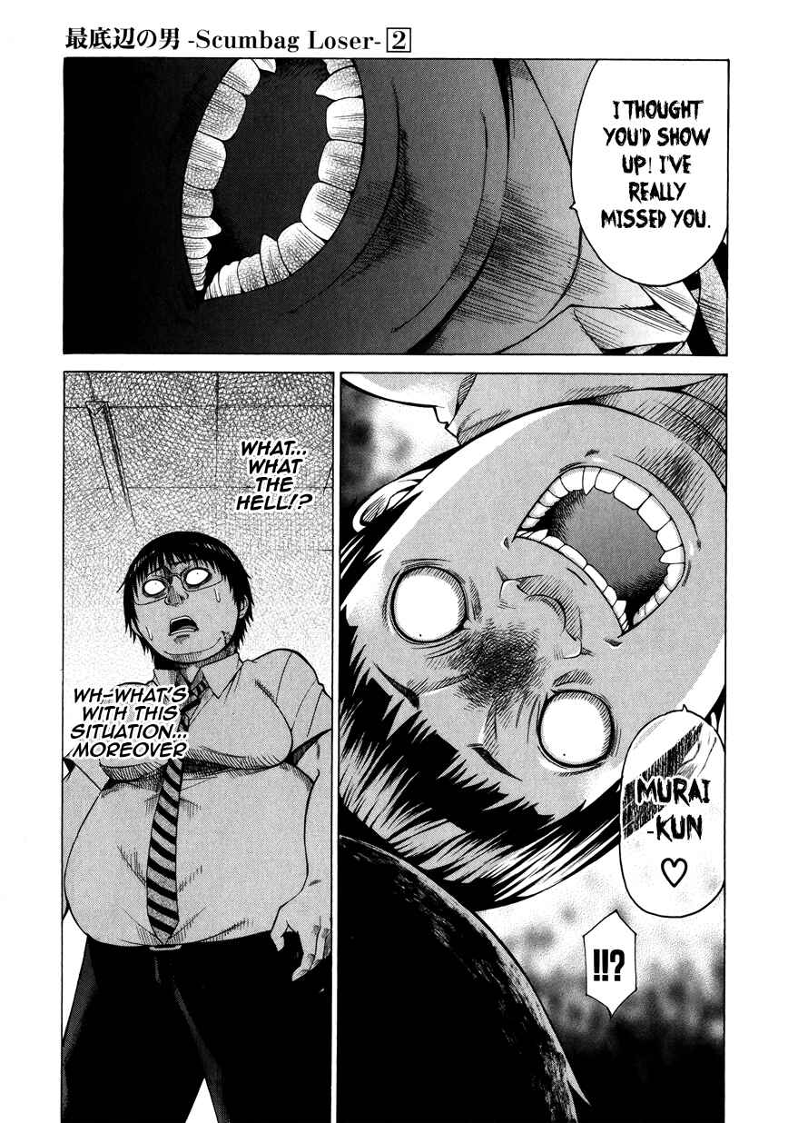 Page 16 Chapter 6 Saiteihen no Otoko -Scumbag Loser-