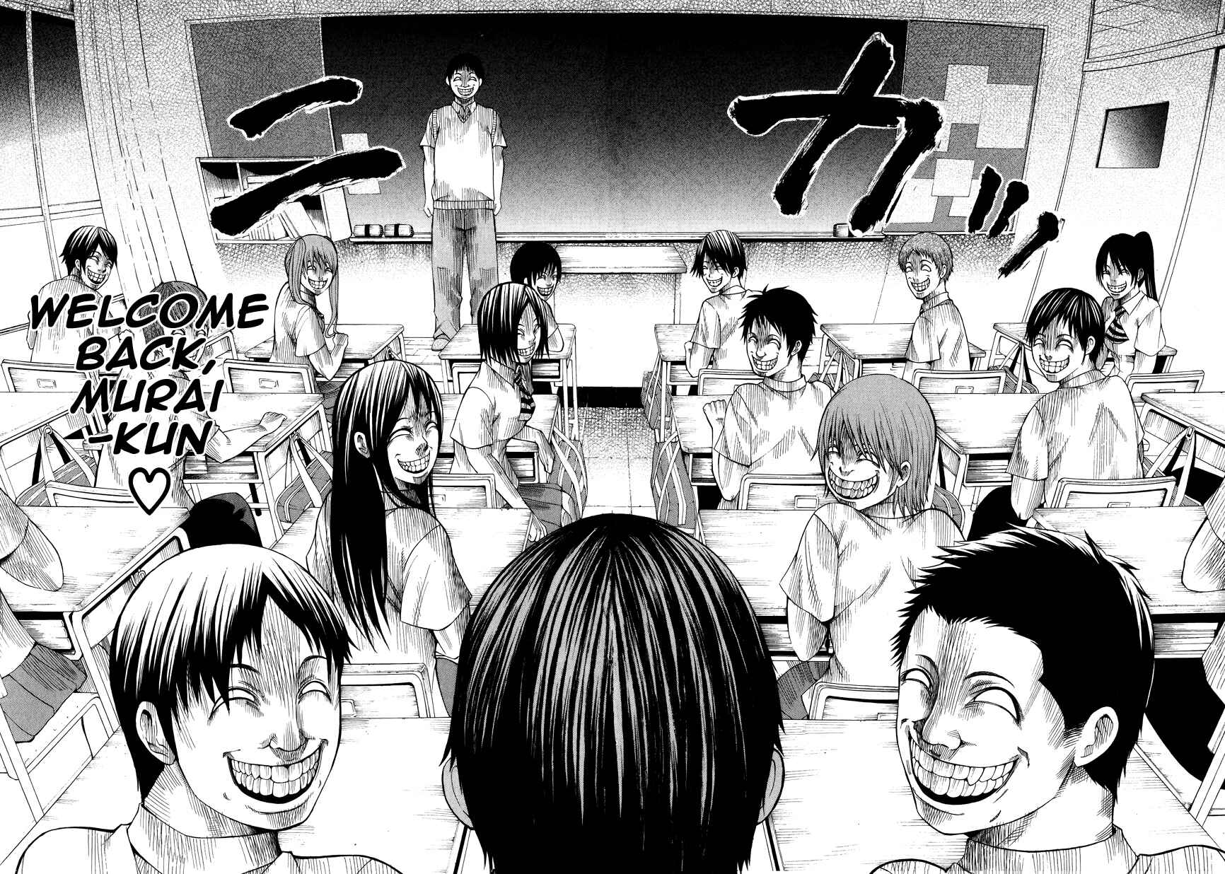 Page 18 Chapter 6 Saiteihen no Otoko -Scumbag Loser-
