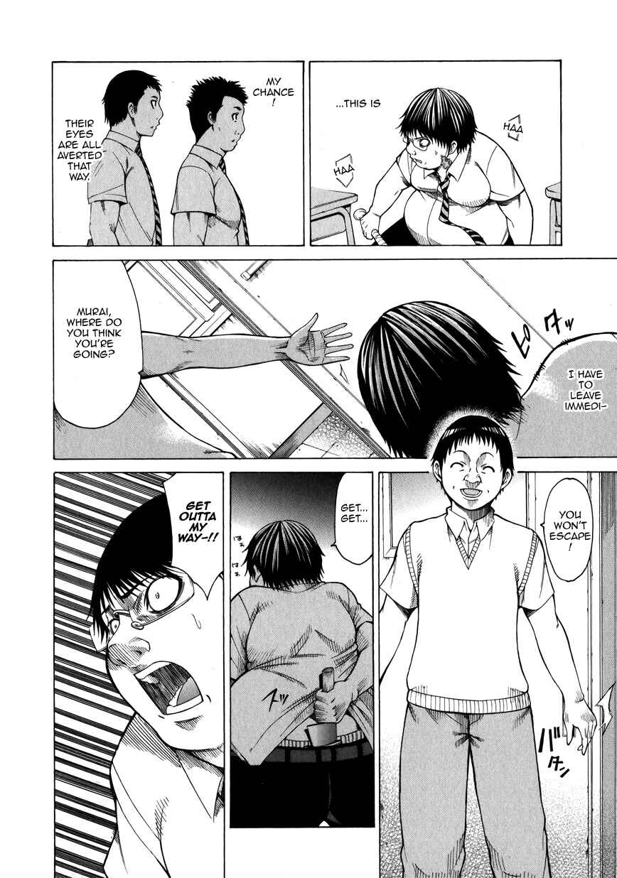 Page 23 Chapter 6 Saiteihen no Otoko -Scumbag Loser-
