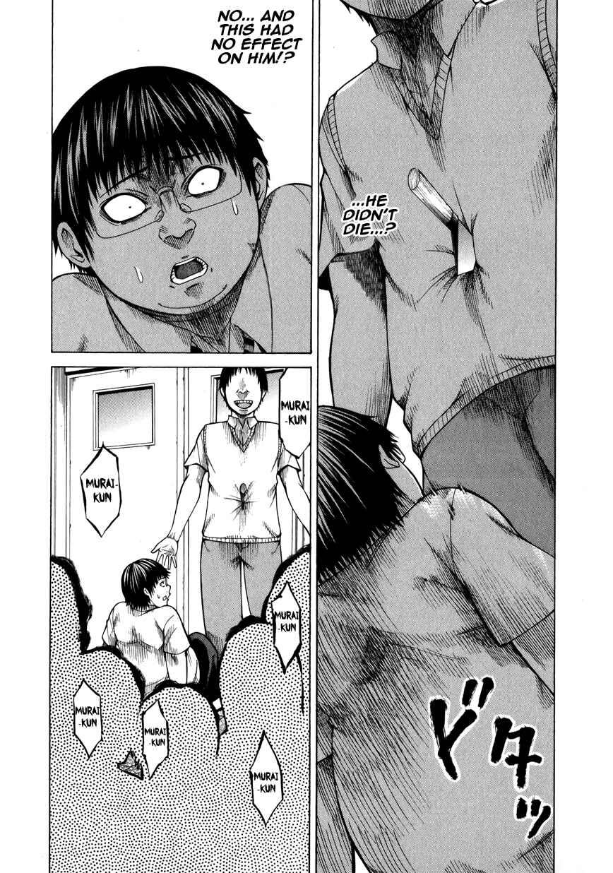 Page 25 Chapter 6 Saiteihen no Otoko -Scumbag Loser-