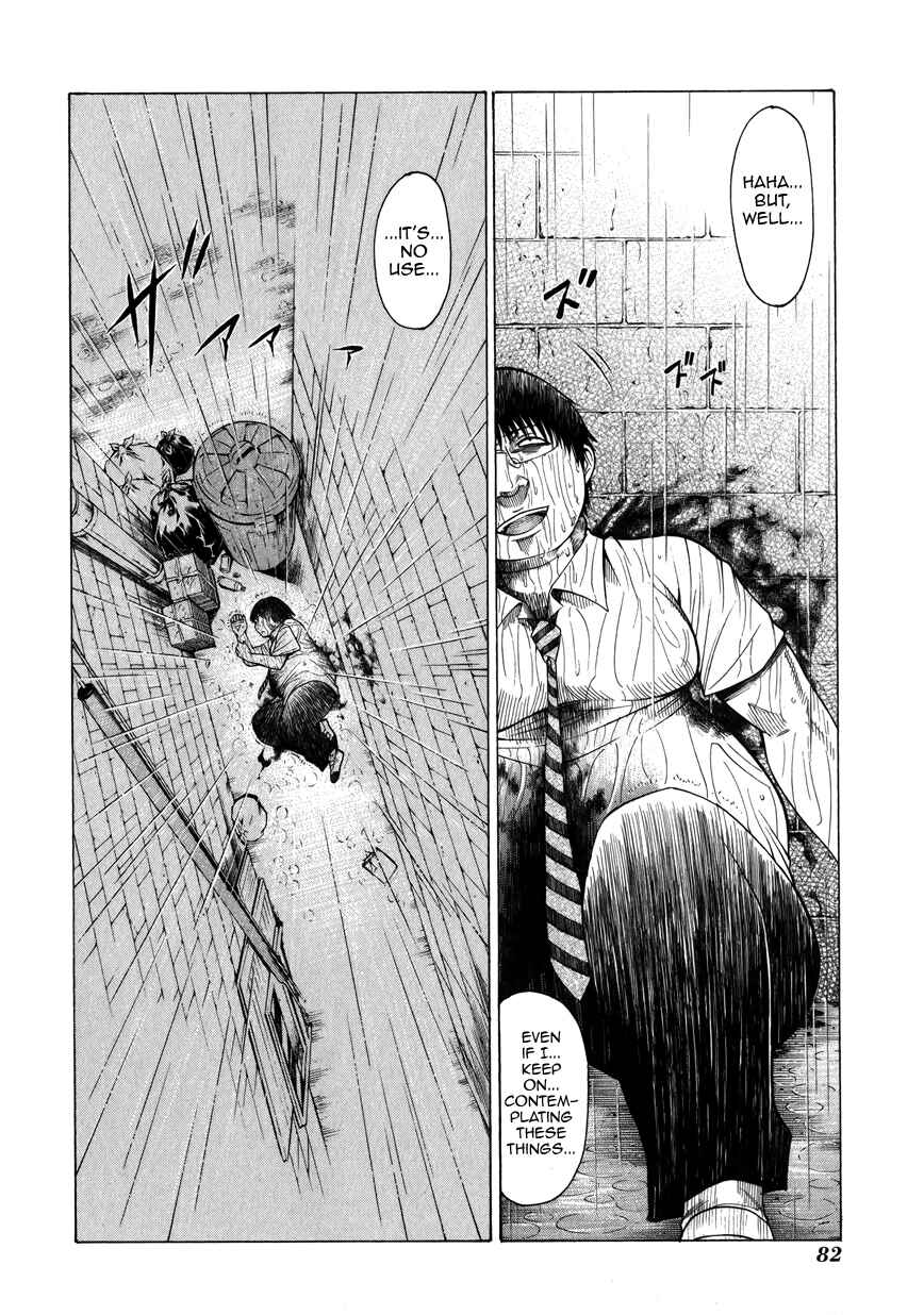Page 33 Chapter 6 Saiteihen no Otoko -Scumbag Loser-