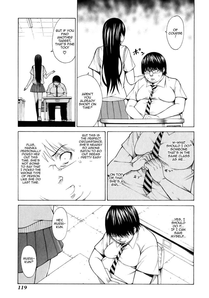 Page 11 Chapter 3 Saiteihen no Otoko -Scumbag Loser-
