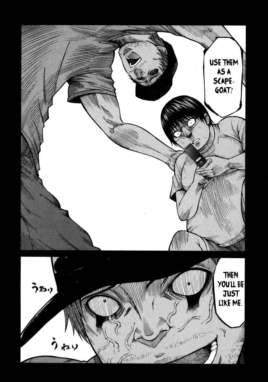 Page 2 Chapter 3 Saiteihen no Otoko -Scumbag Loser-