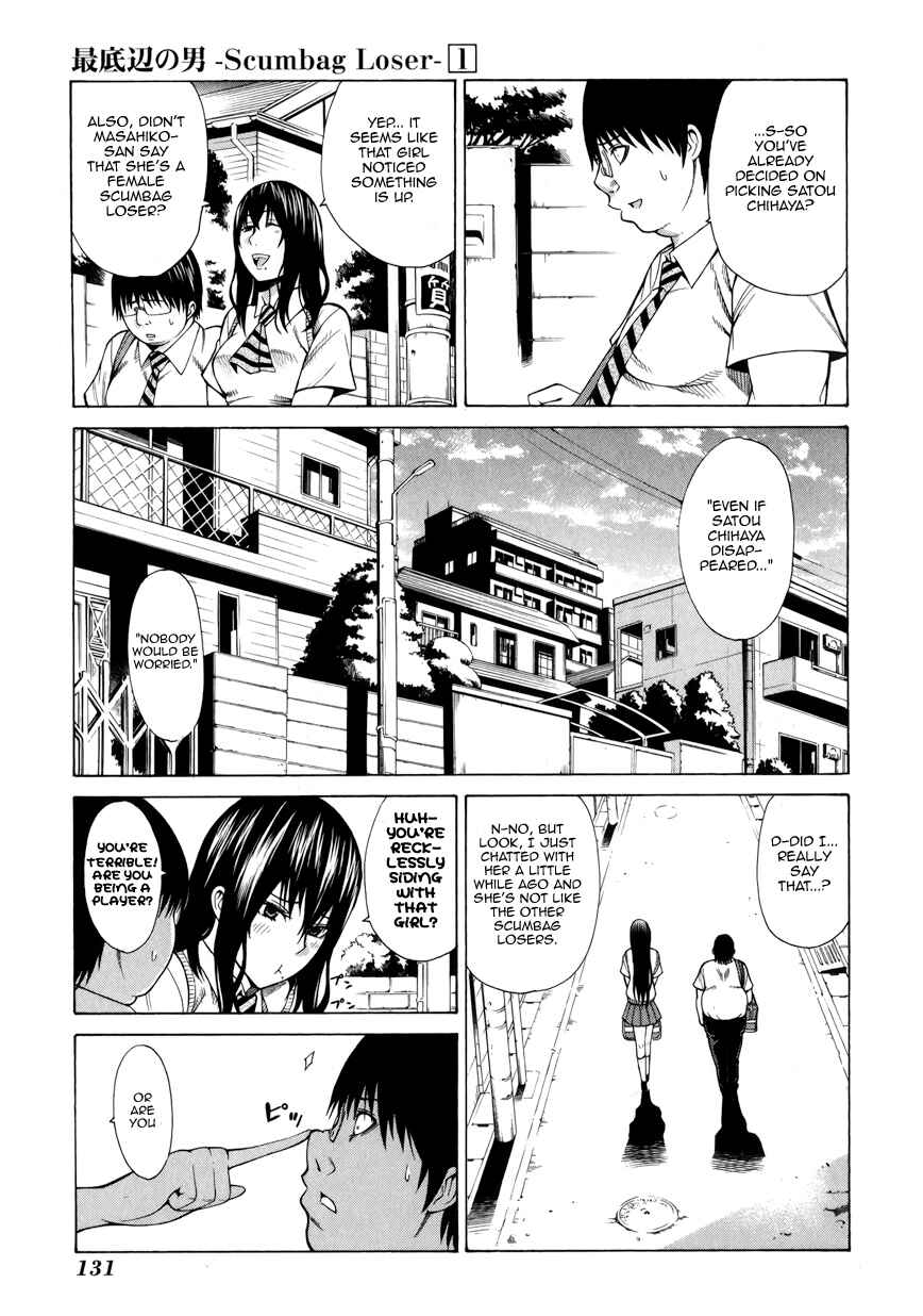 Page 23 Chapter 3 Saiteihen no Otoko -Scumbag Loser-