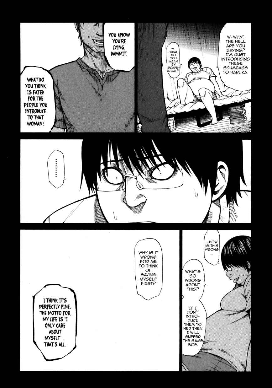 Page 3 Chapter 3 Saiteihen no Otoko -Scumbag Loser-