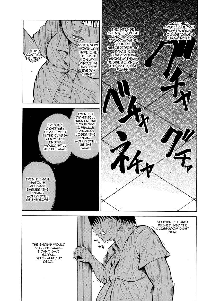 Page 39 Chapter 3 Saiteihen no Otoko -Scumbag Loser-
