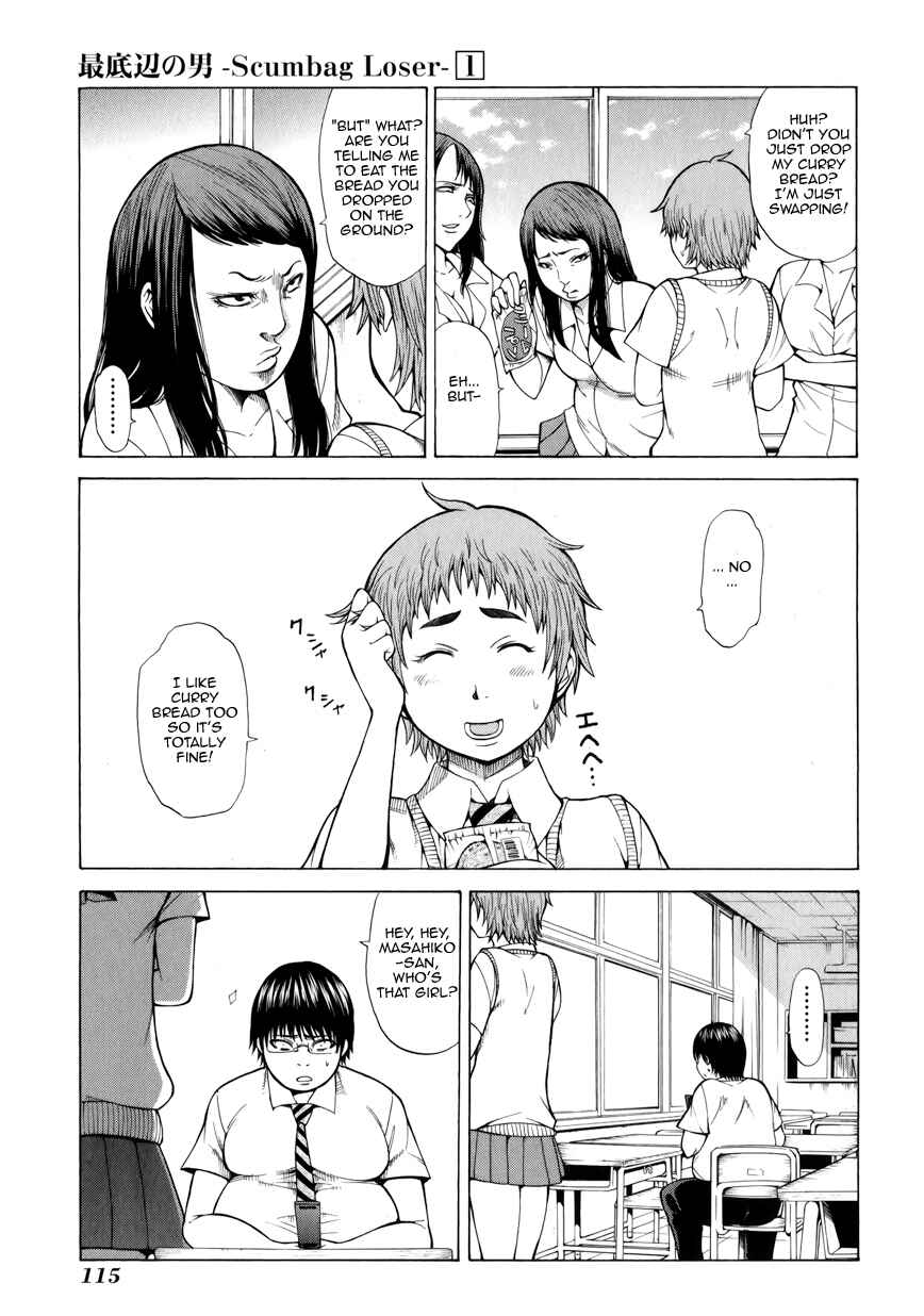 Page 7 Chapter 3 Saiteihen no Otoko -Scumbag Loser-