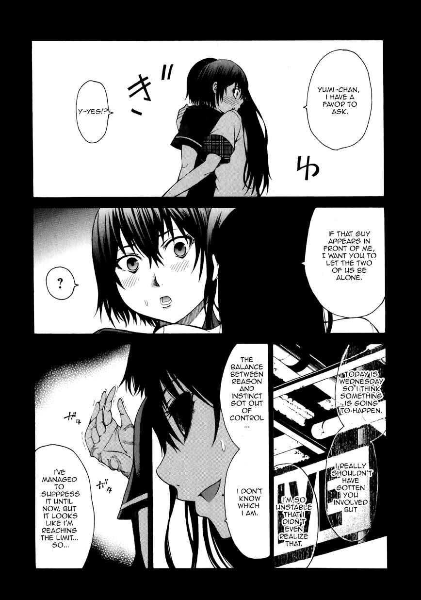Page 3 Chapter 14.5 Saiteihen no Otoko -Scumbag Loser-