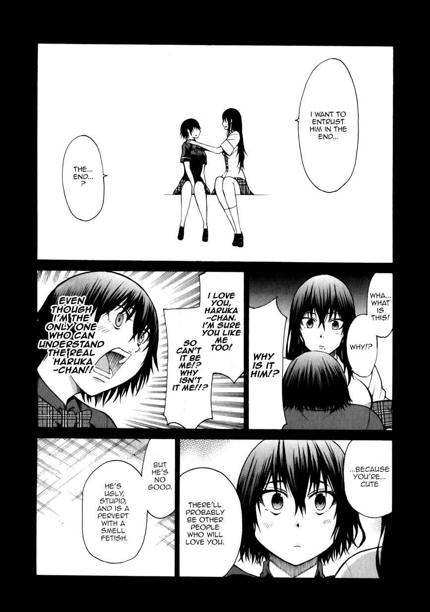 Page 4 Chapter 14.5 Saiteihen no Otoko -Scumbag Loser-