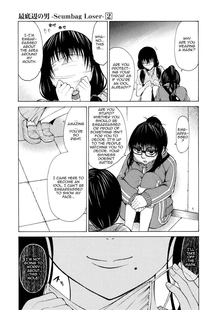 Page 20 Chapter 7 Saiteihen no Otoko -Scumbag Loser-