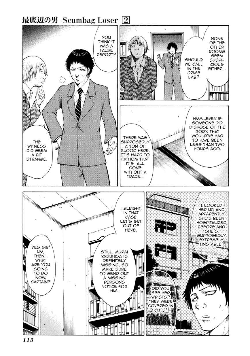 Page 26 Chapter 7 Saiteihen no Otoko -Scumbag Loser-
