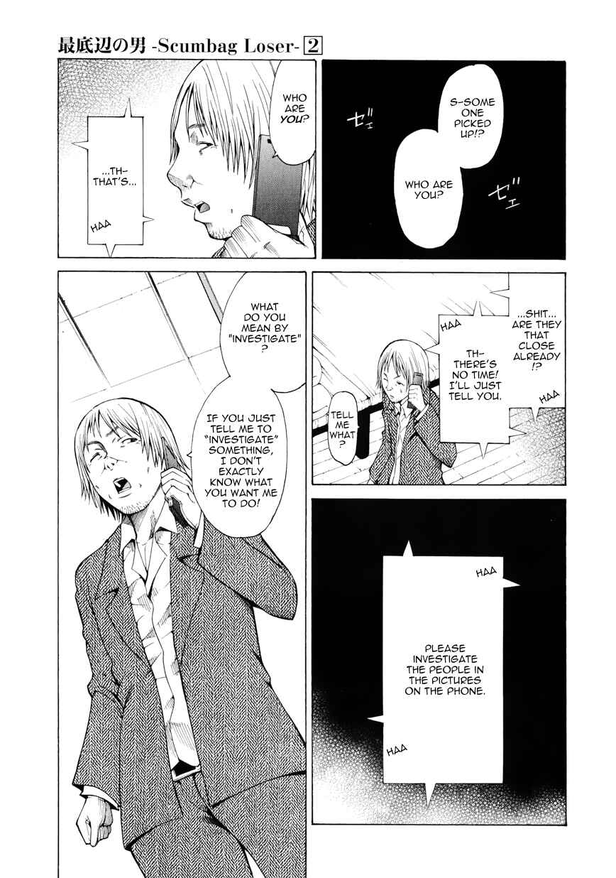 Page 38 Chapter 7 Saiteihen no Otoko -Scumbag Loser-