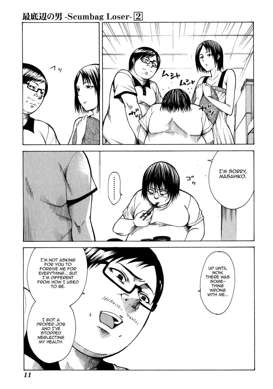 Page 13 Chapter 5 Saiteihen no Otoko -Scumbag Loser-