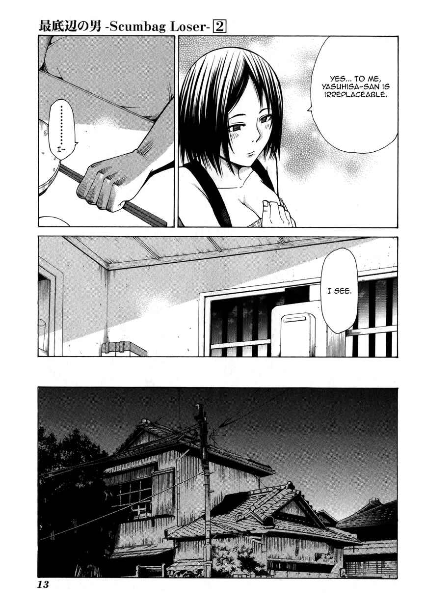 Page 15 Chapter 5 Saiteihen no Otoko -Scumbag Loser-