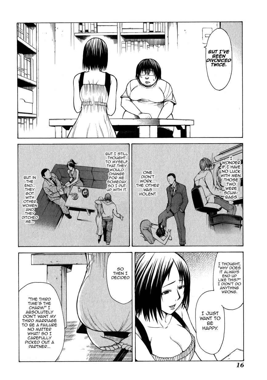 Page 18 Chapter 5 Saiteihen no Otoko -Scumbag Loser-