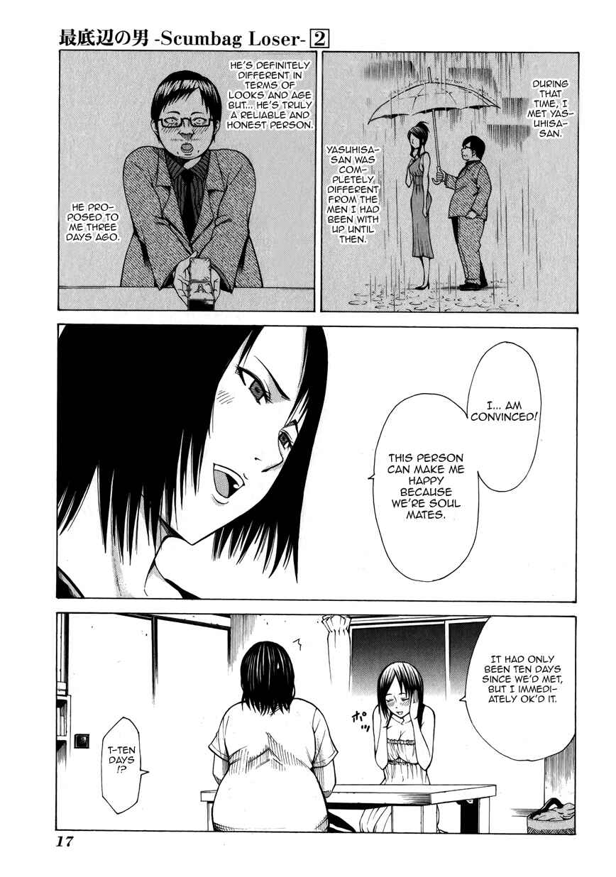 Page 19 Chapter 5 Saiteihen no Otoko -Scumbag Loser-