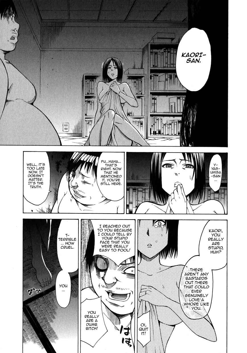 Page 35 Chapter 5 Saiteihen no Otoko -Scumbag Loser-