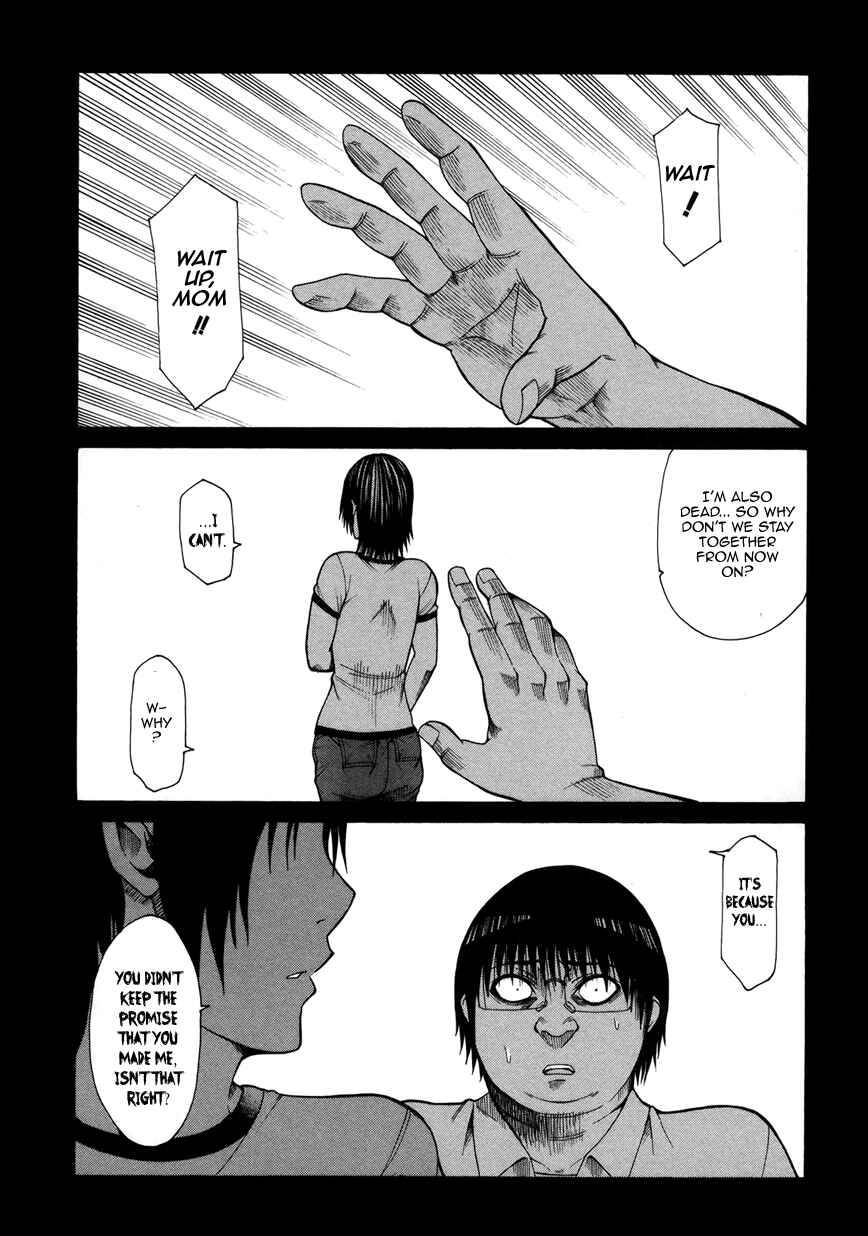 Page 4 Chapter 5 Saiteihen no Otoko -Scumbag Loser-