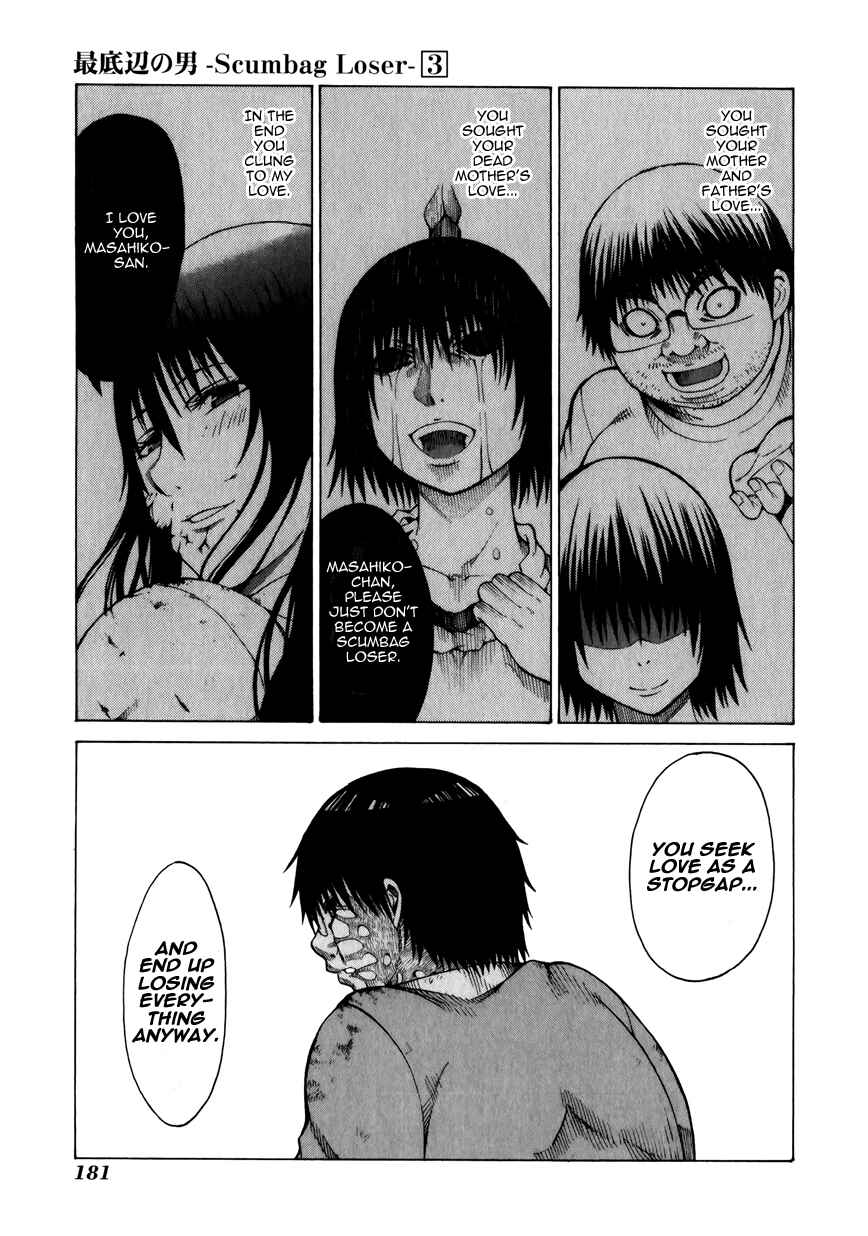Page 17 Chapter 14 Saiteihen no Otoko -Scumbag Loser-