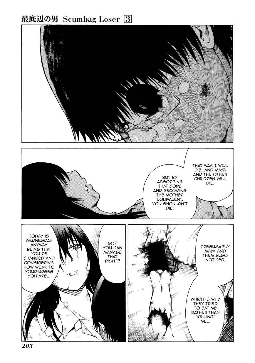 Page 39 Chapter 14 Saiteihen no Otoko -Scumbag Loser-