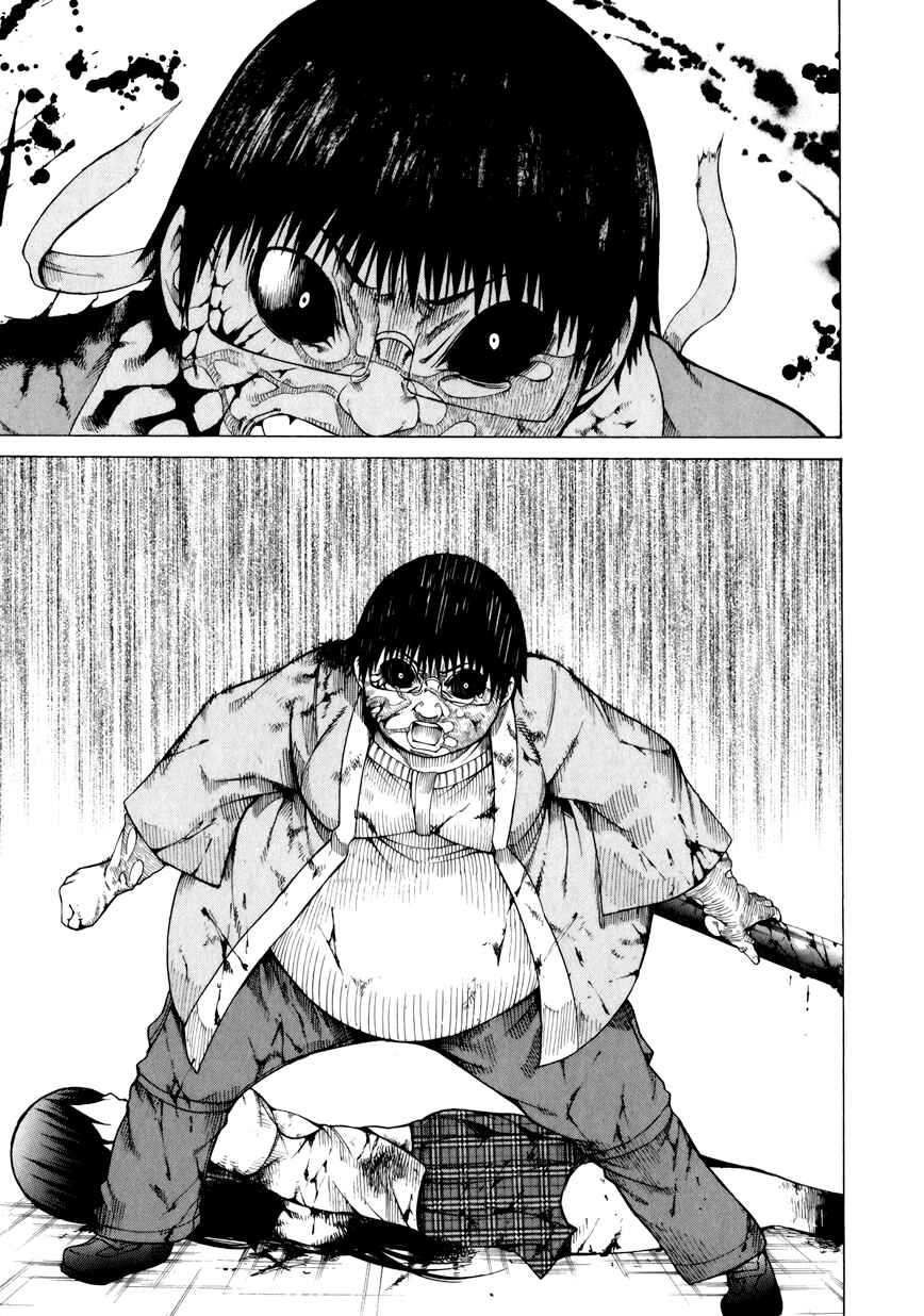 Page 7 Chapter 14 Saiteihen no Otoko -Scumbag Loser-