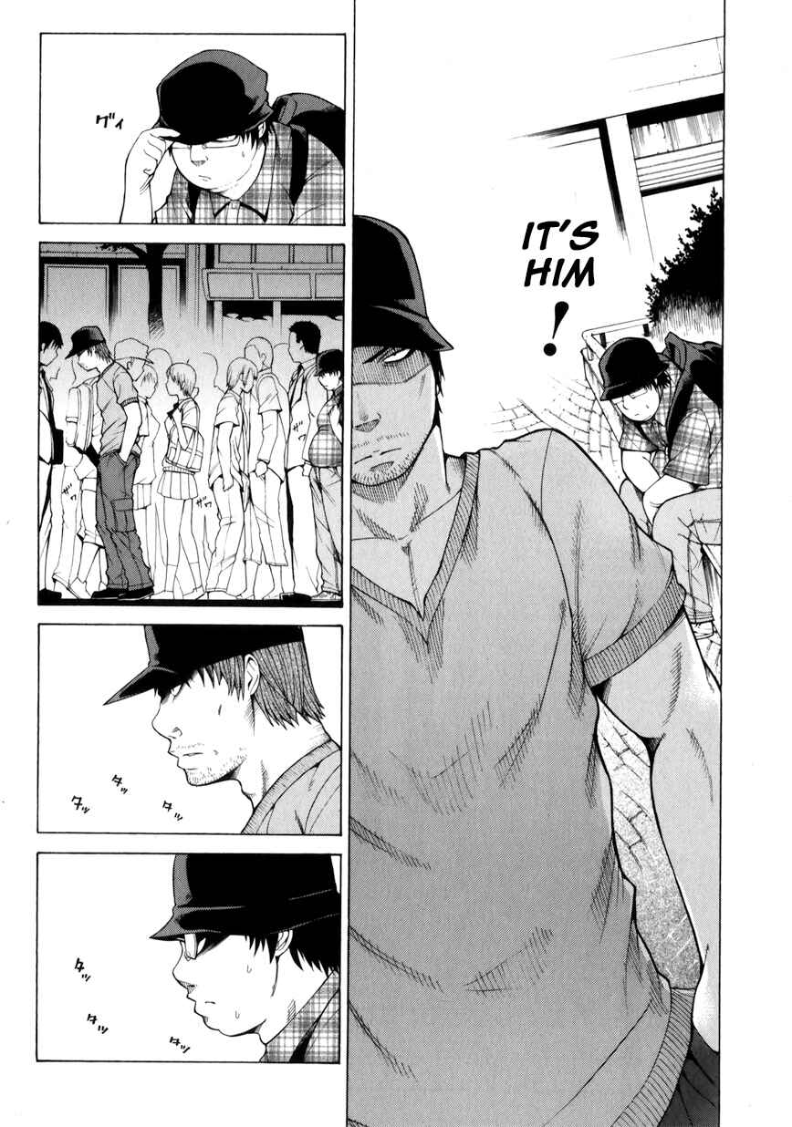 Page 16 Chapter 2 Saiteihen no Otoko -Scumbag Loser-