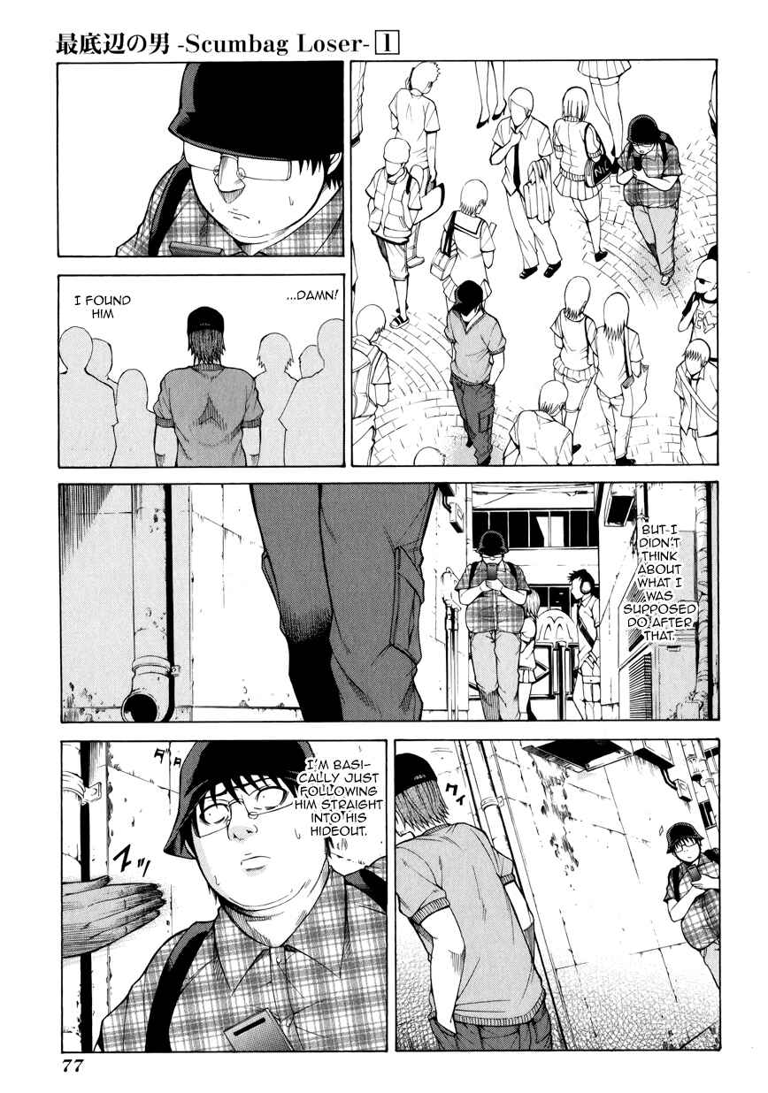 Page 17 Chapter 2 Saiteihen no Otoko -Scumbag Loser-