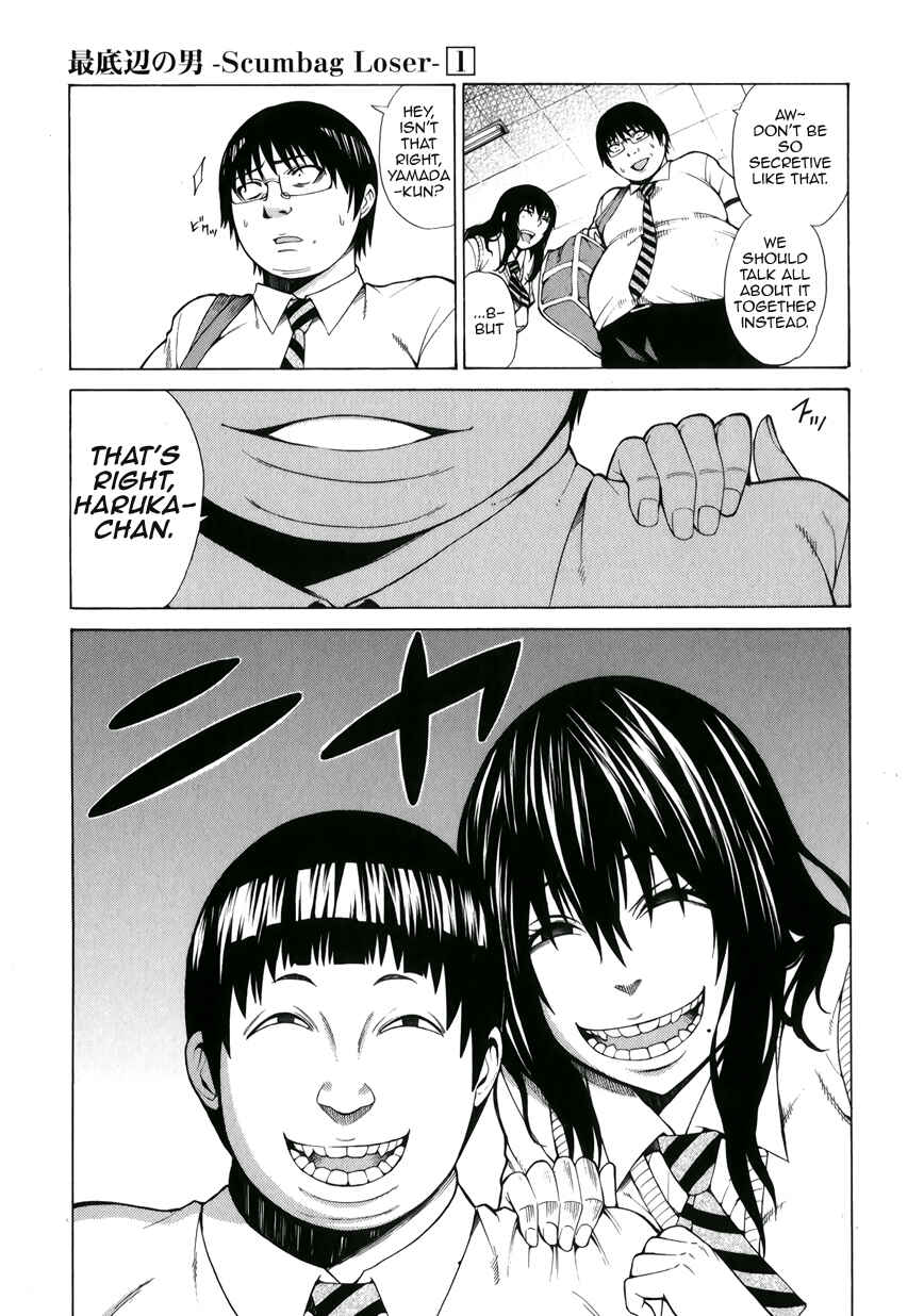 Page 3 Chapter 2 Saiteihen no Otoko -Scumbag Loser-