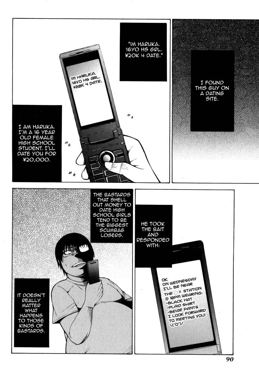 Page 30 Chapter 2 Saiteihen no Otoko -Scumbag Loser-