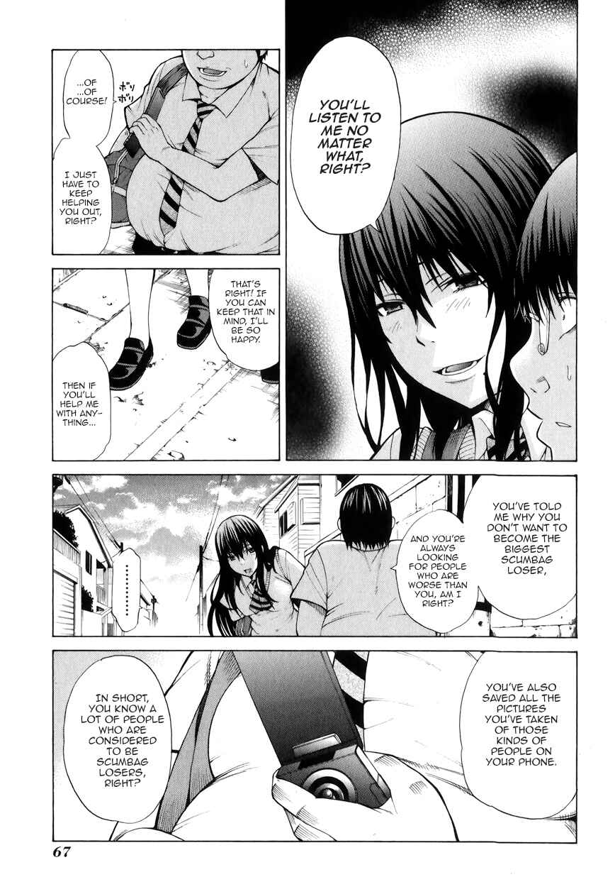 Page 7 Chapter 2 Saiteihen no Otoko -Scumbag Loser-