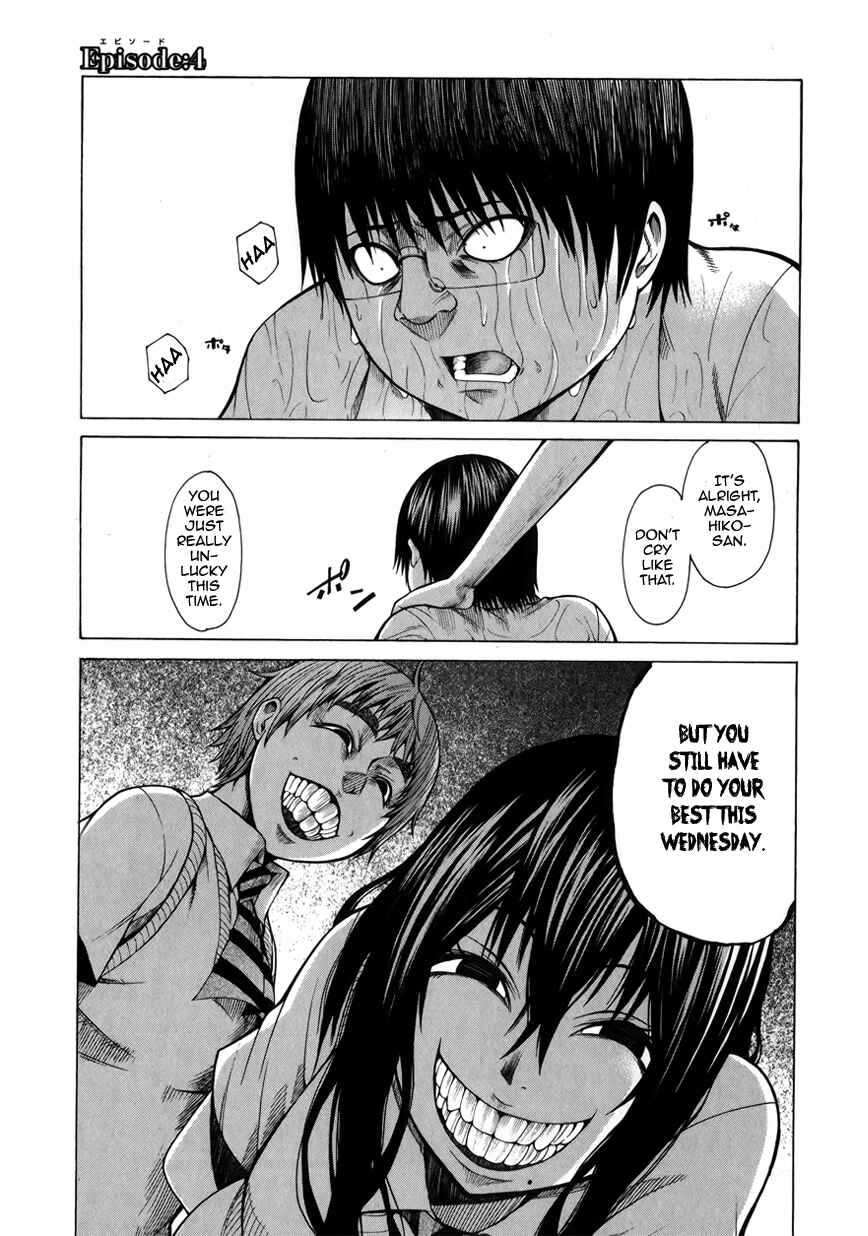 Page 1 Chapter 4 Saiteihen no Otoko -Scumbag Loser-