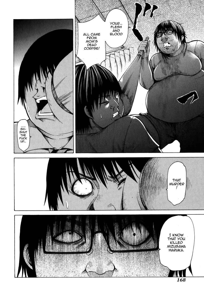 Page 16 Chapter 4 Saiteihen no Otoko -Scumbag Loser-