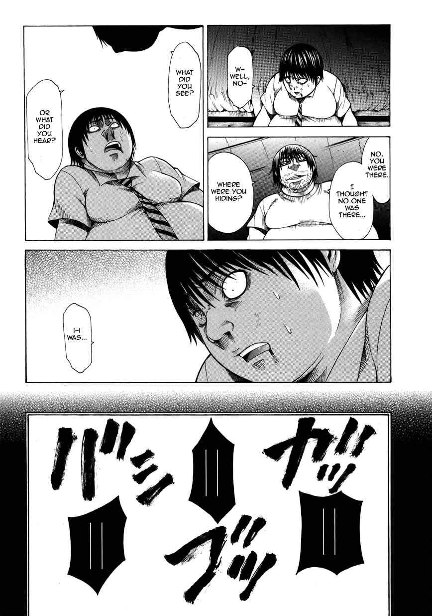 Page 18 Chapter 4 Saiteihen no Otoko -Scumbag Loser-