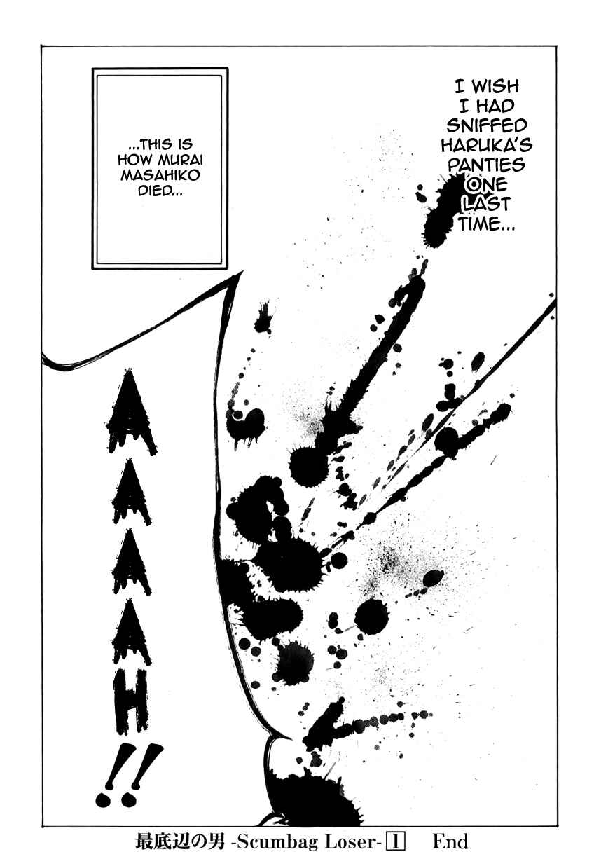Page 42 Chapter 4 Saiteihen no Otoko -Scumbag Loser-