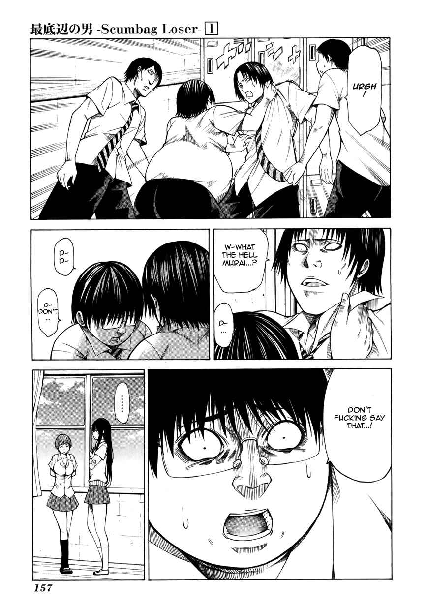 Page 5 Chapter 4 Saiteihen no Otoko -Scumbag Loser-