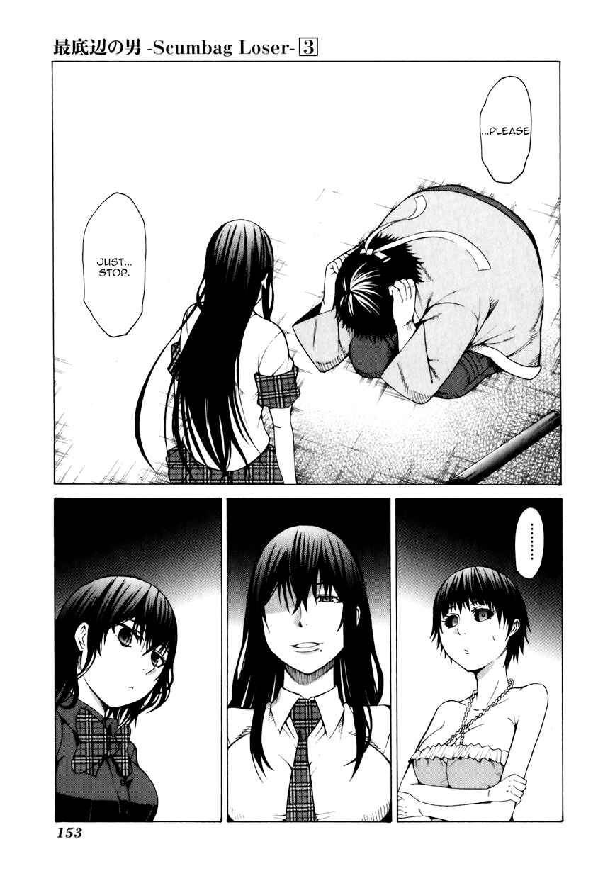Page 23 Chapter 13 Saiteihen no Otoko -Scumbag Loser-