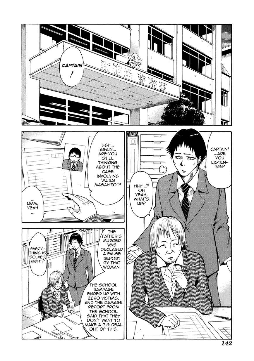 Page 11 Chapter 8 Saiteihen no Otoko -Scumbag Loser-