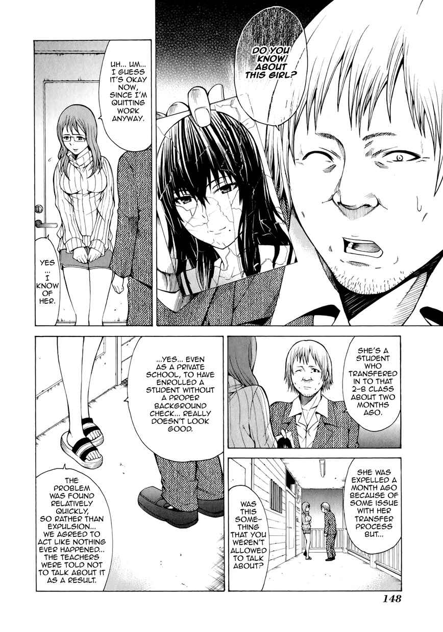 Page 17 Chapter 8 Saiteihen no Otoko -Scumbag Loser-