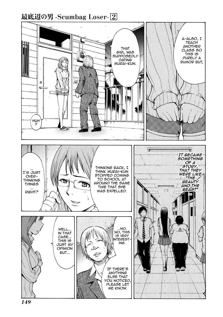 Page 18 Chapter 8 Saiteihen no Otoko -Scumbag Loser-