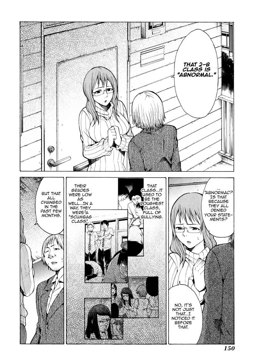 Page 19 Chapter 8 Saiteihen no Otoko -Scumbag Loser-