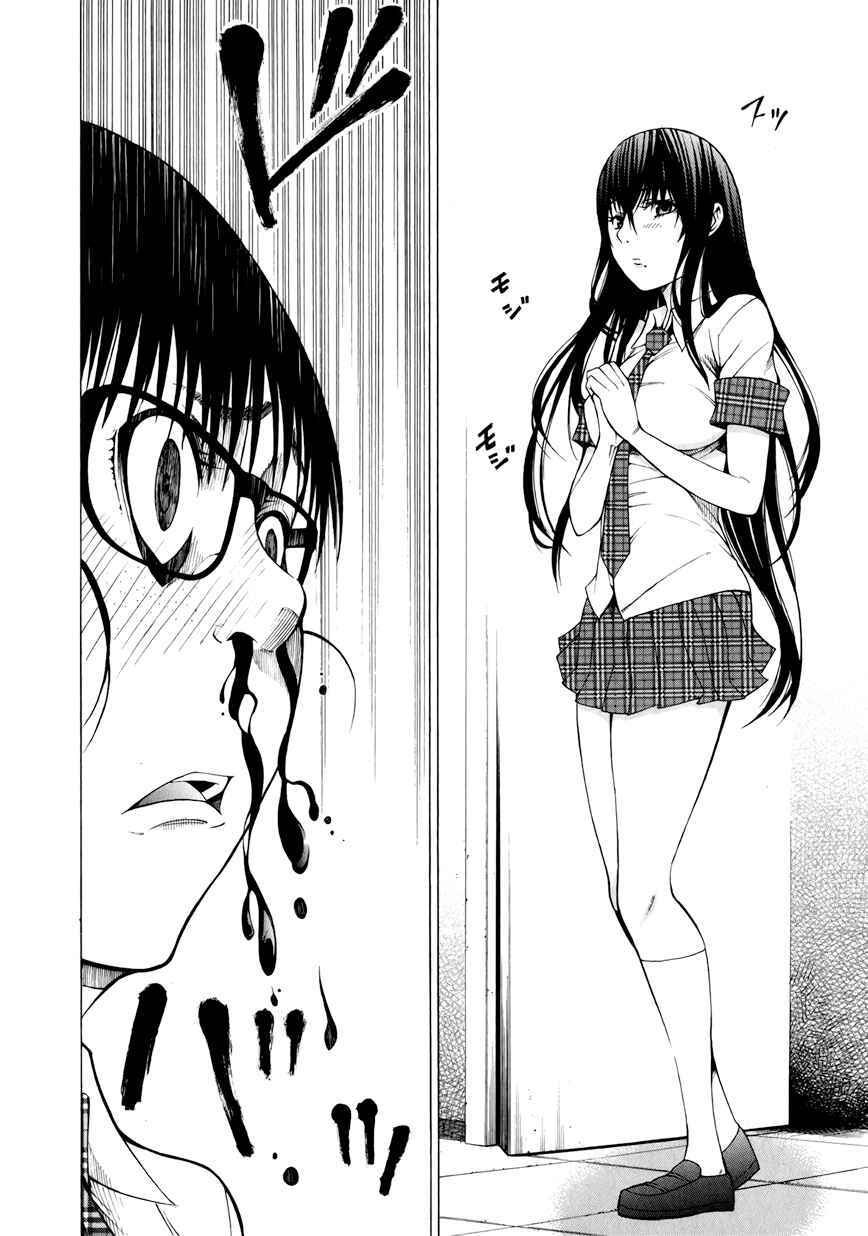 Page 25 Chapter 8 Saiteihen no Otoko -Scumbag Loser-