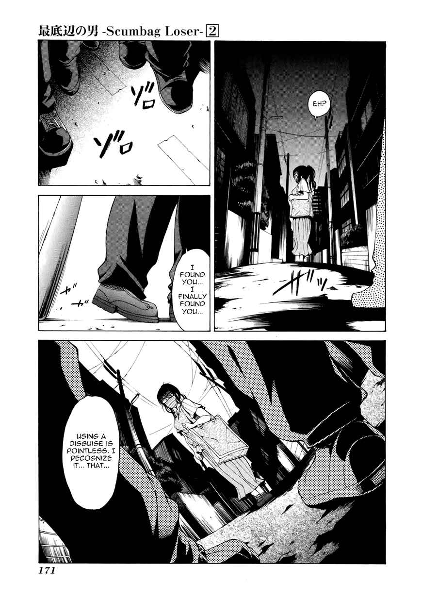 Page 39 Chapter 8 Saiteihen no Otoko -Scumbag Loser-